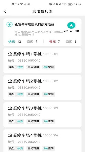 ��Ͷ���app����