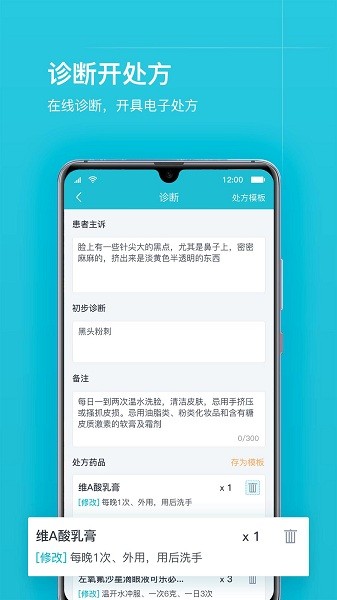 ������ҽԺҽ���ٷ�������