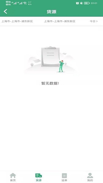 ��ú�������°�����