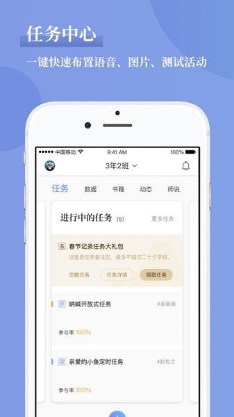 �ʵ�����app����