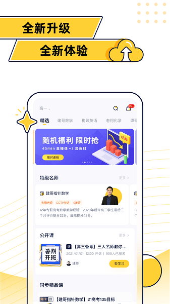 �辶�����ֻ�������