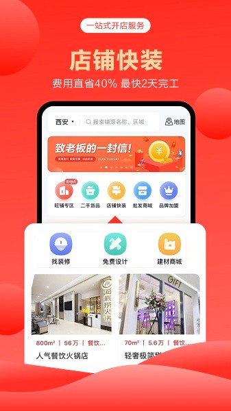 �������ֻ�������