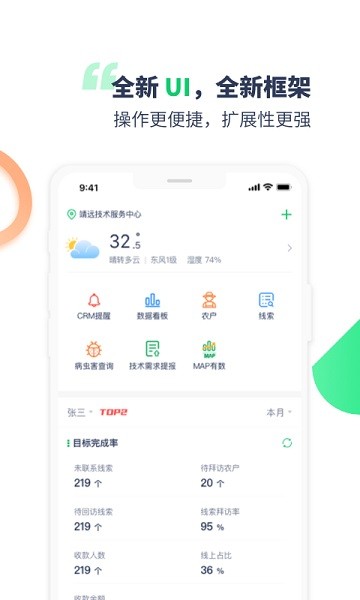 mapper�������°�