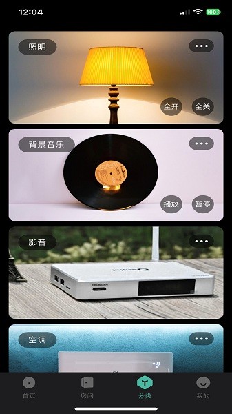 �����Ǽ��ֻ�������