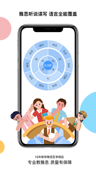 ��������˼�ֻ�������