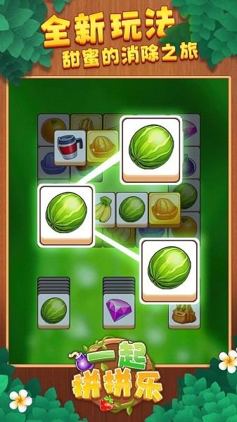 һ��ƴƴ�����°�