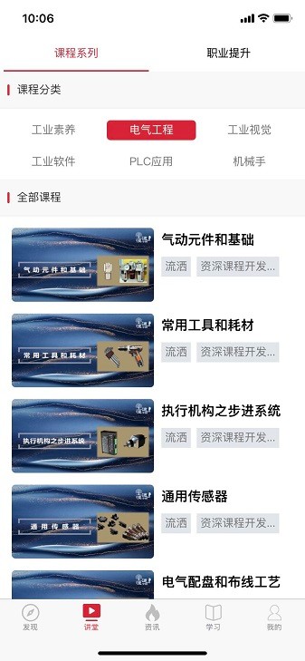 ��;ѧԺ���°�