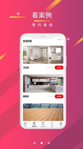 �����ż�app����