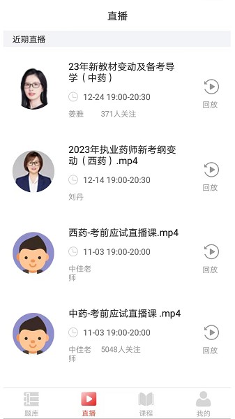 �мѽ���app����