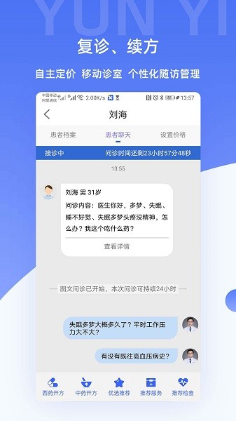 ܿҽ�����°�