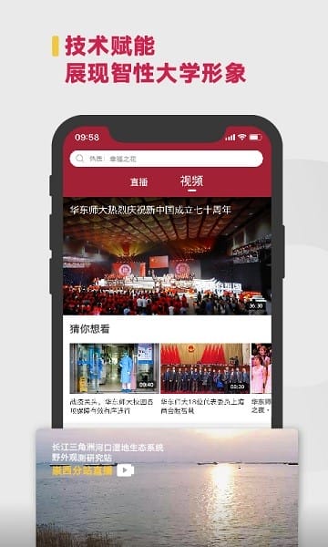 ����ʦ����ѧapp����