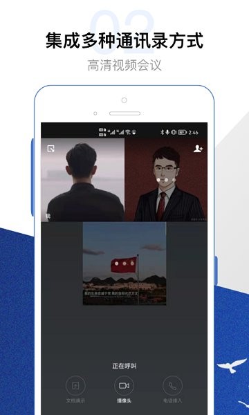 ίԱ��ְƽ̨app����