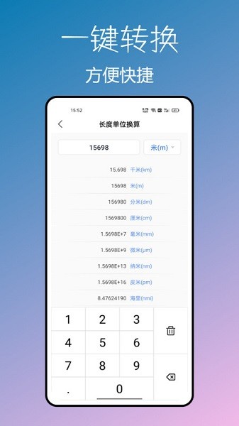 �ỻ��app����