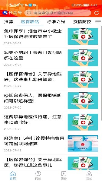 �������ֻ�������