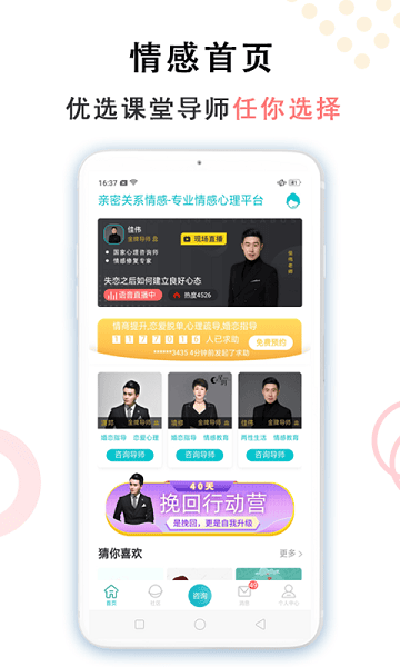 ���ܹ�ϵ����ֻ�������