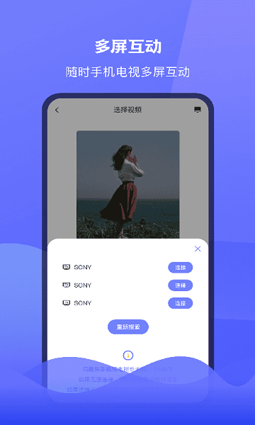 ����tvͶ�����°�����