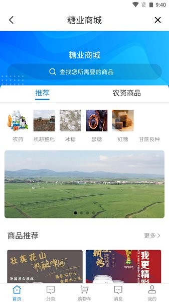 ��ҵ��app����