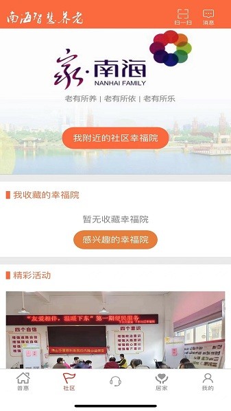 �Ϻ������ֻ�������