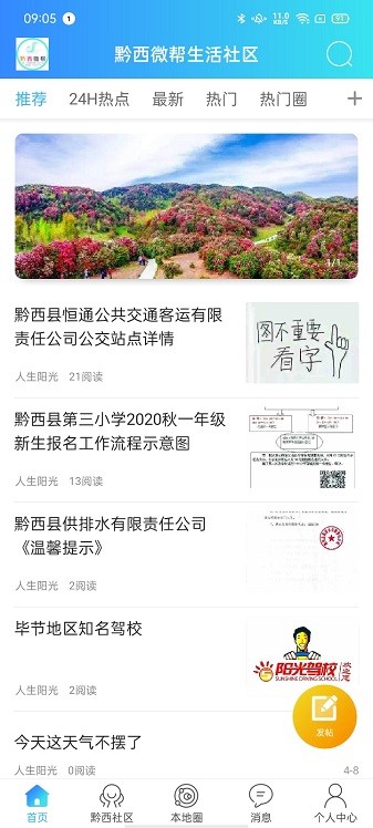 ǭ��΢���������