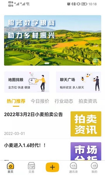 ����ͨ���°�