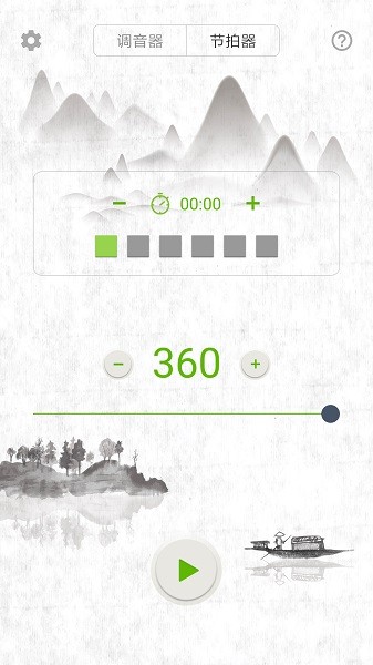 �����ٵ������ֻ�����