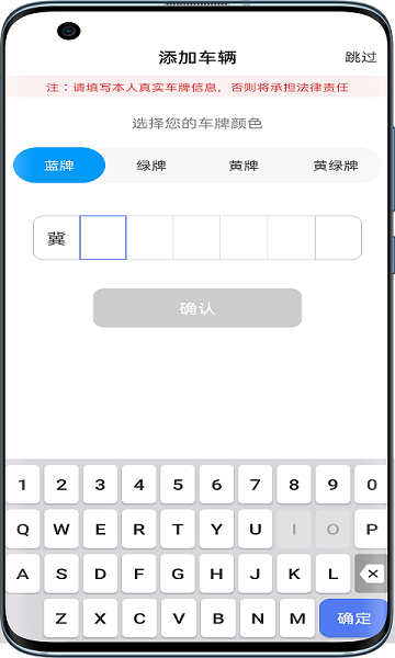 ɽǻ۲ֻapp v2.1.0 ׿2