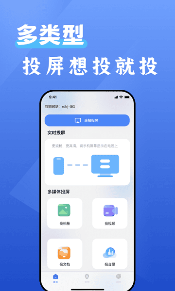 ͶӰͶ�������ֻ�������