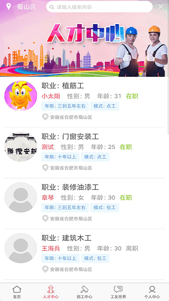 ͬ�������ֻ�������