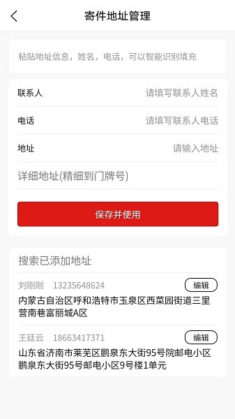 ͬ�Ǽ����ֻ�������