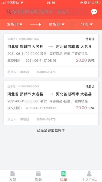 ֯�������������°�