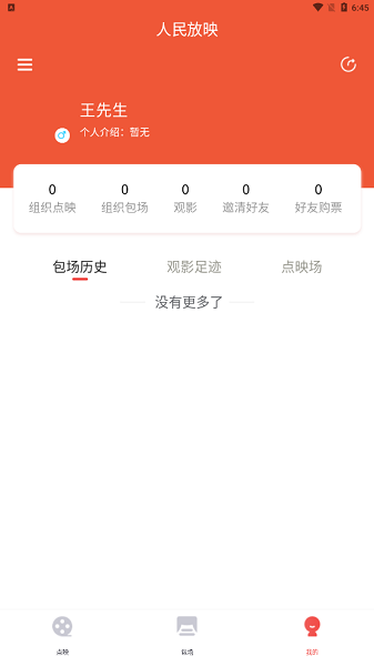 �����ӳ��������