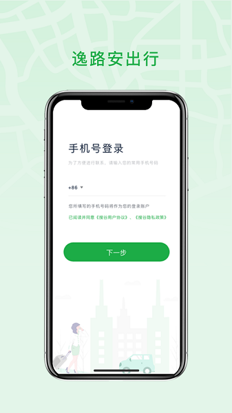 ��·���������°�