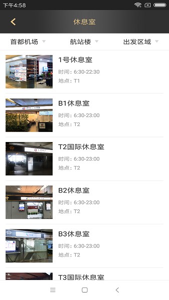 �ո�����app����