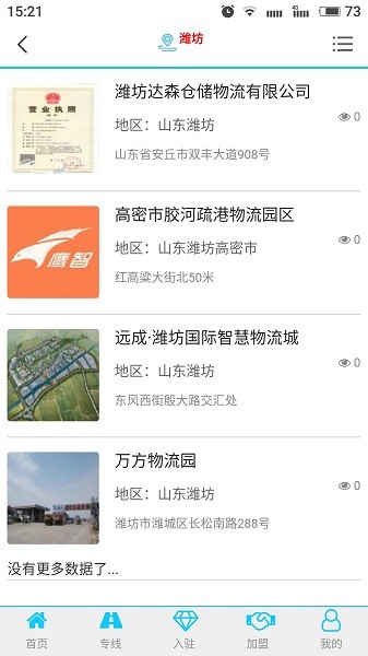 ӥ��������app����