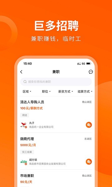 �޶���Ƹ���°�����