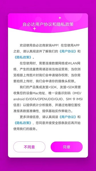 �Աش��̼��ֻ�������