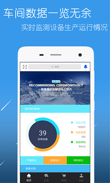 ǿԶapp v2.0.4 ׿0