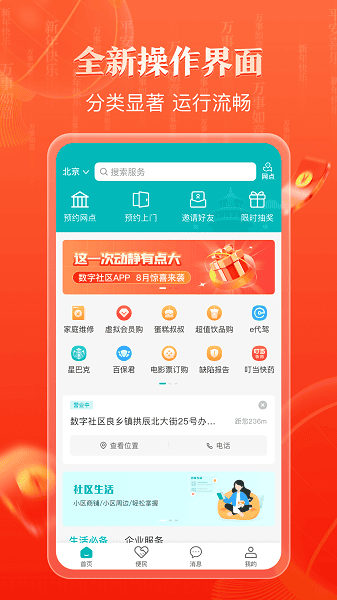 ���������ֻ�������