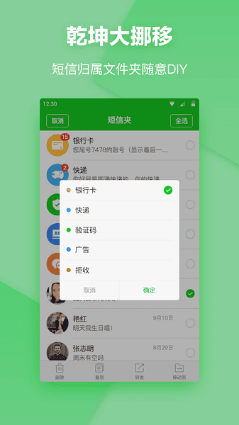 ���ż��ֻ�������