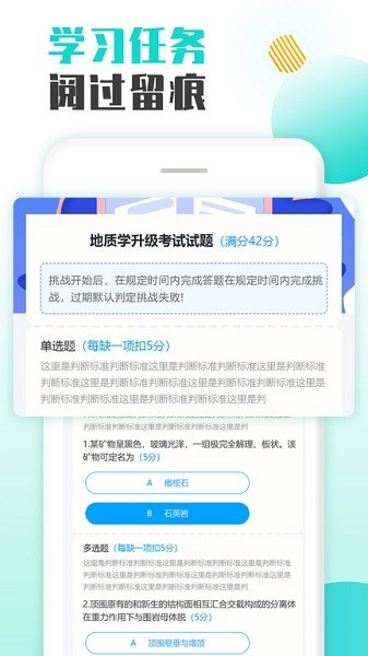 �ǻ���ѵapp v2.20  ��׿��2