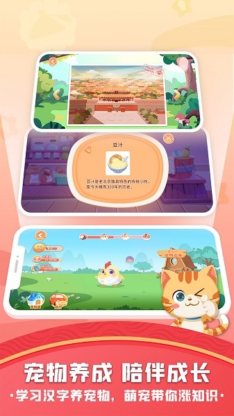 �ȳ�ʶ�����°�