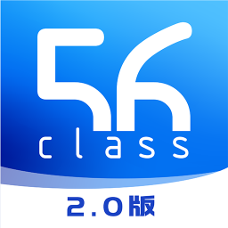 56教室教师端 v4.9.6 安卓版
