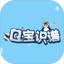 q宝识谱app
