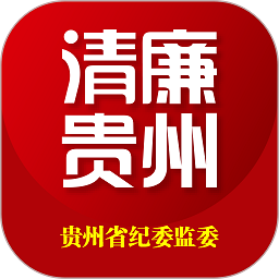 贵州纪检监察客户端 v1.2.0 安卓版