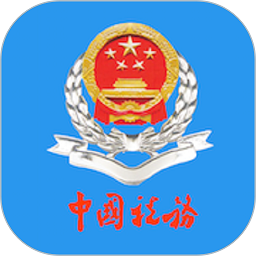 福建税务手机app