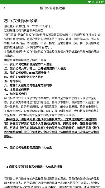 ����ũҵ���°�