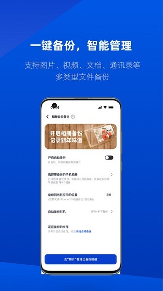 �ٽ����� v1.3.2 ��׿��2