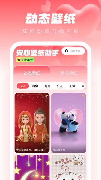 ���ı�ֽ����app����