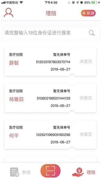 �Ĵ����������°�