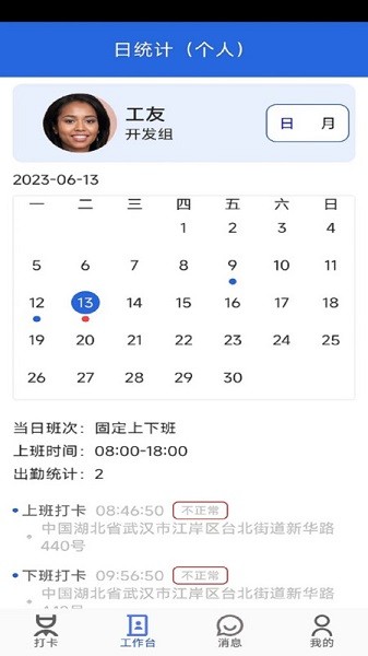 ���ѹܼ�app����